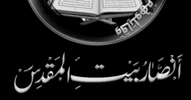 إرهاب التسعينيات.. وإرهاب اليوم