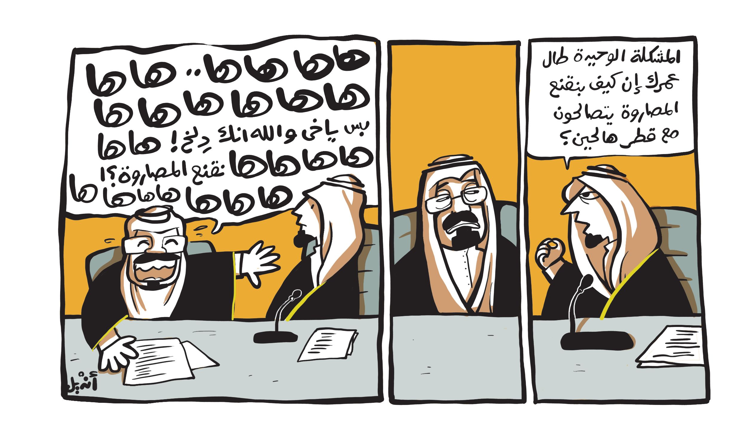 Cartoon: Convincing Egypt