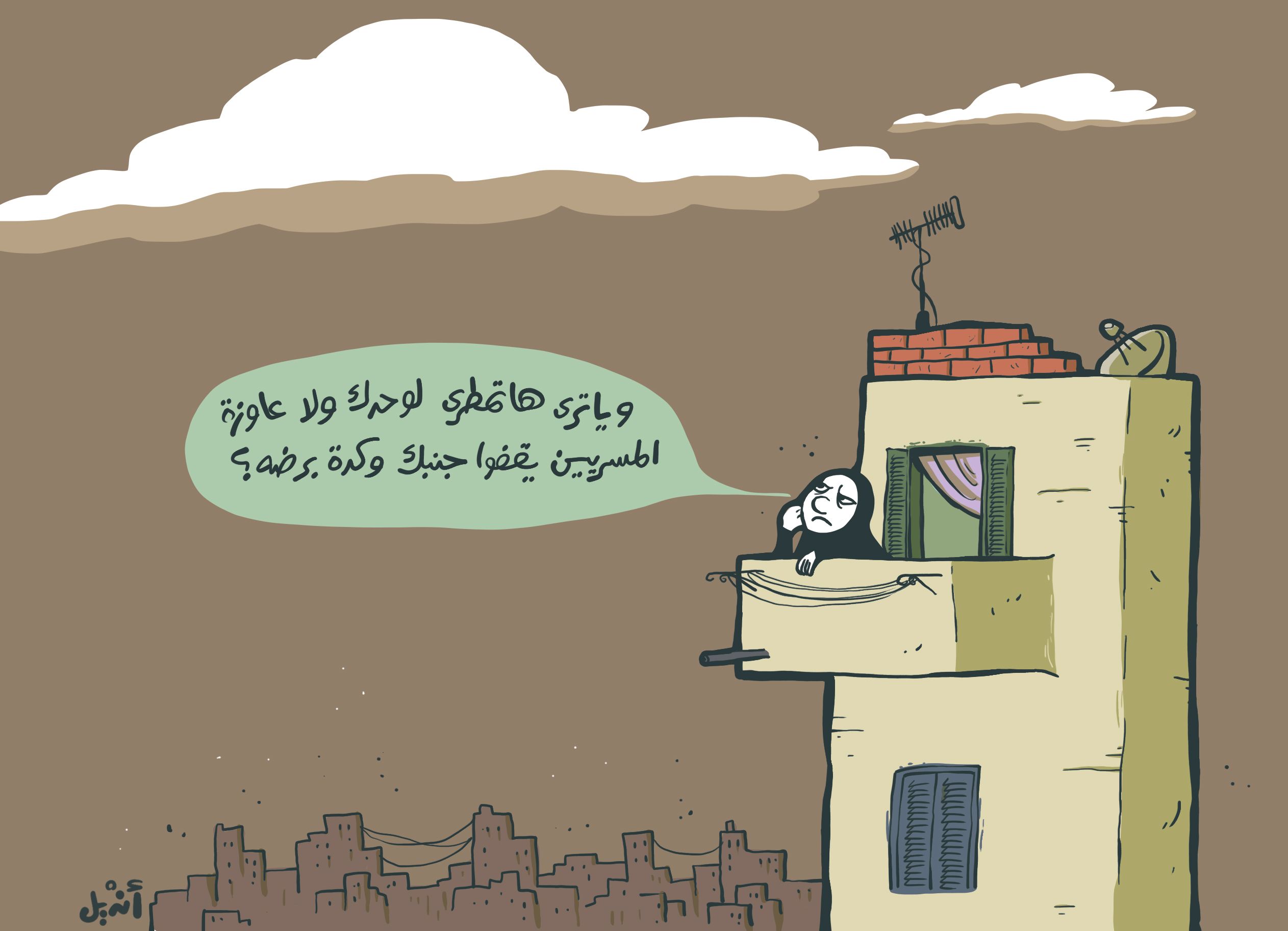 Cartoon: Unreliable cloud