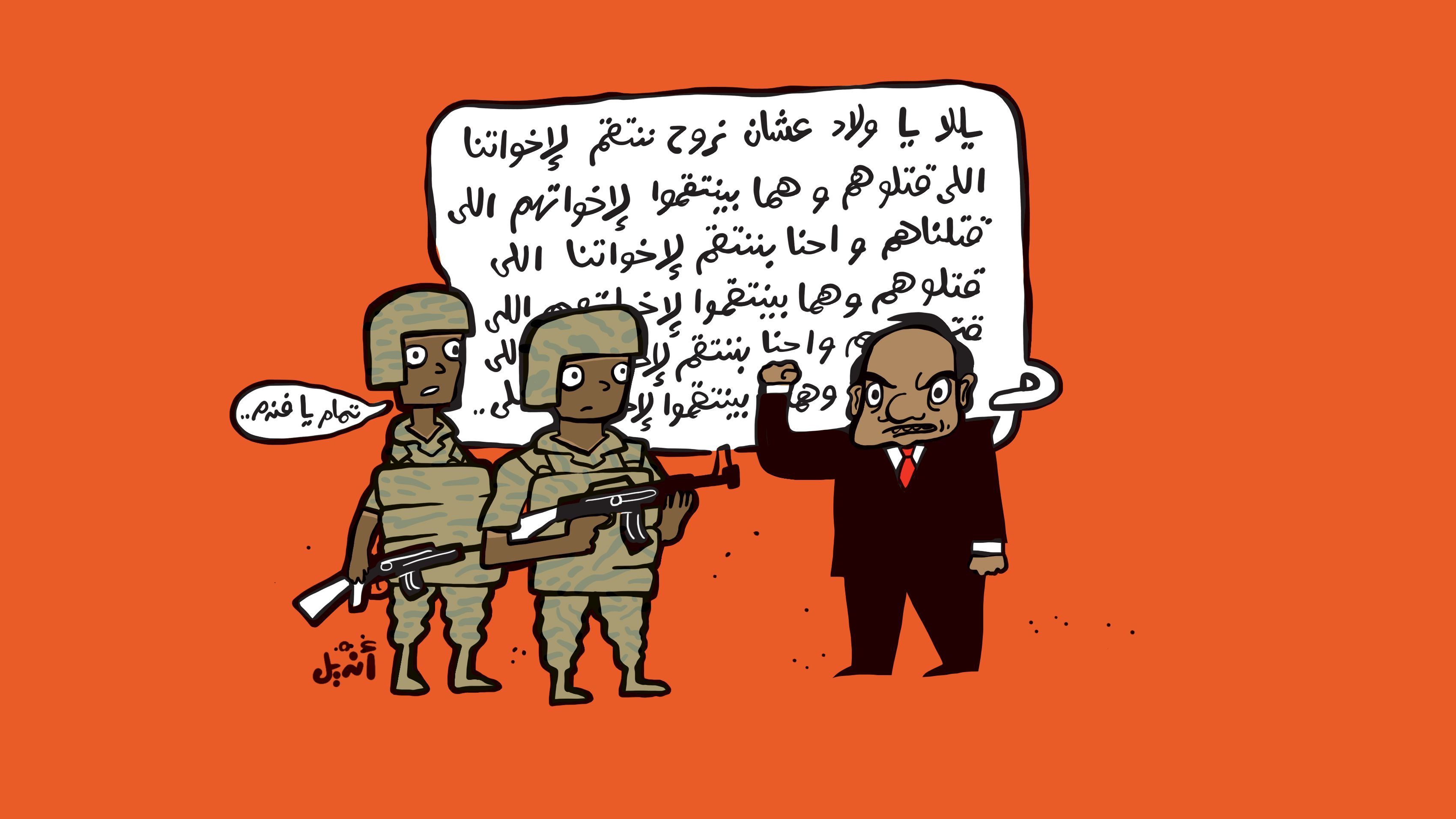 كارتون: إلي اللا نهائية وما بعدها
