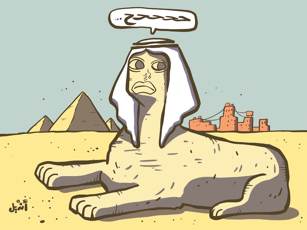 Cartoon: Another sphinx cartoon