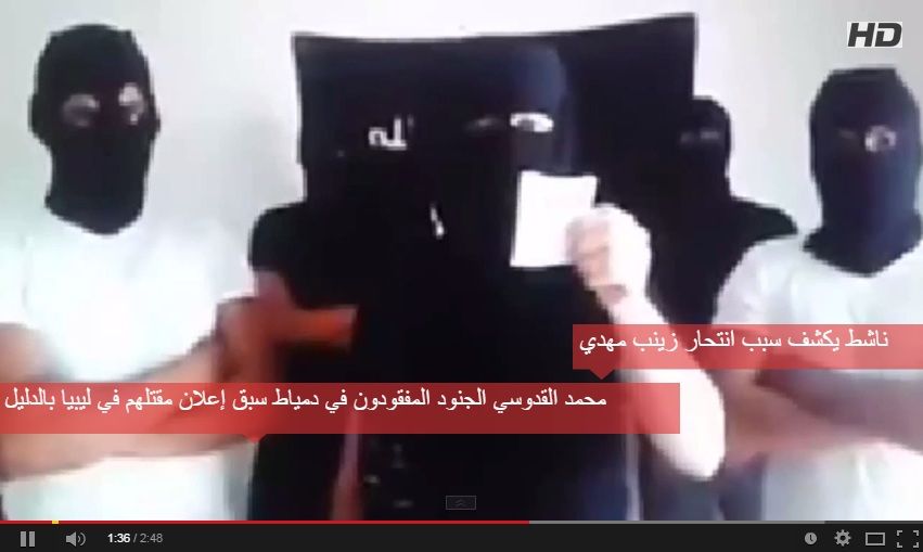 Masked men claim Thursday’s attack on naval ship in YouTube video
