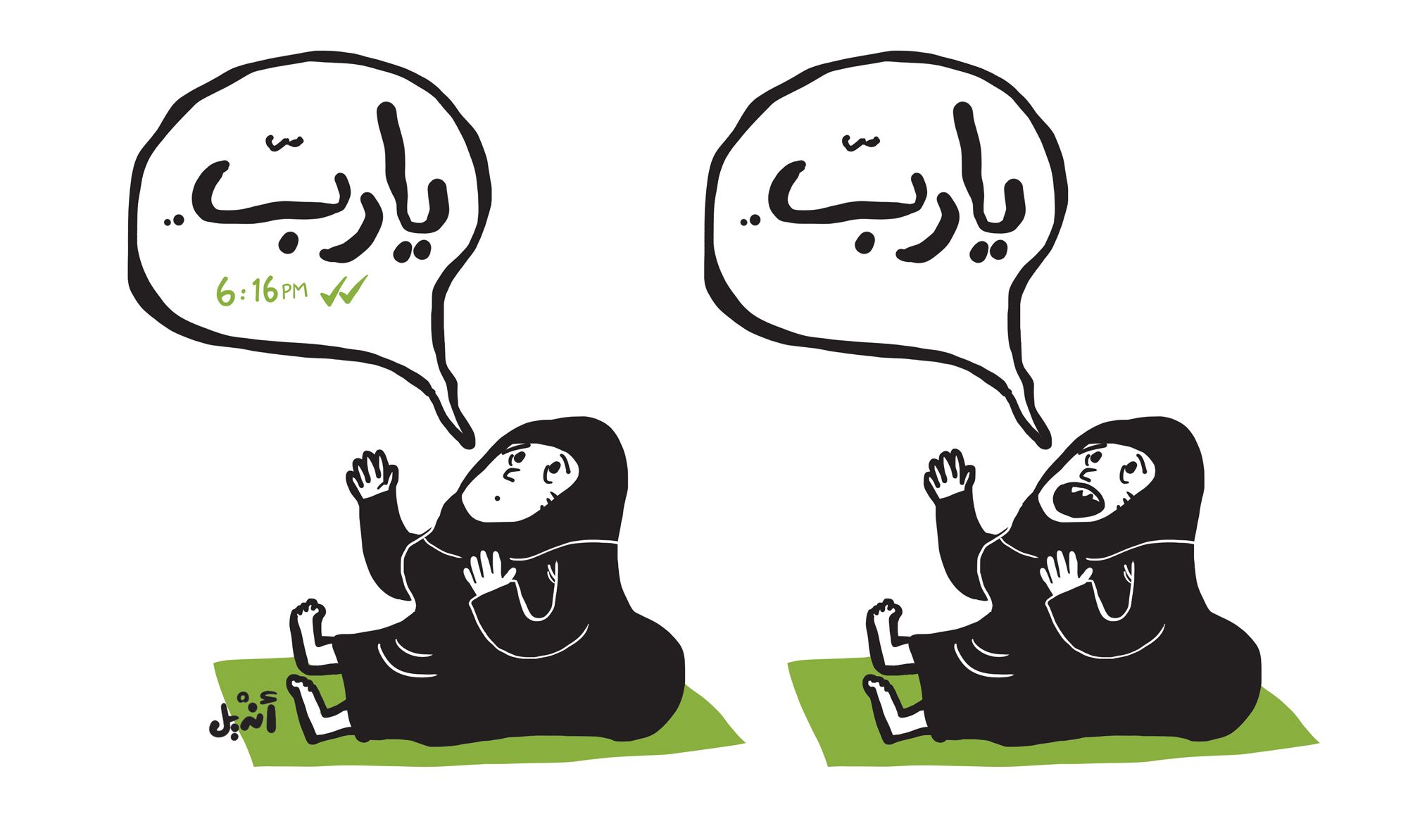 Cartoon: The accepted prayer