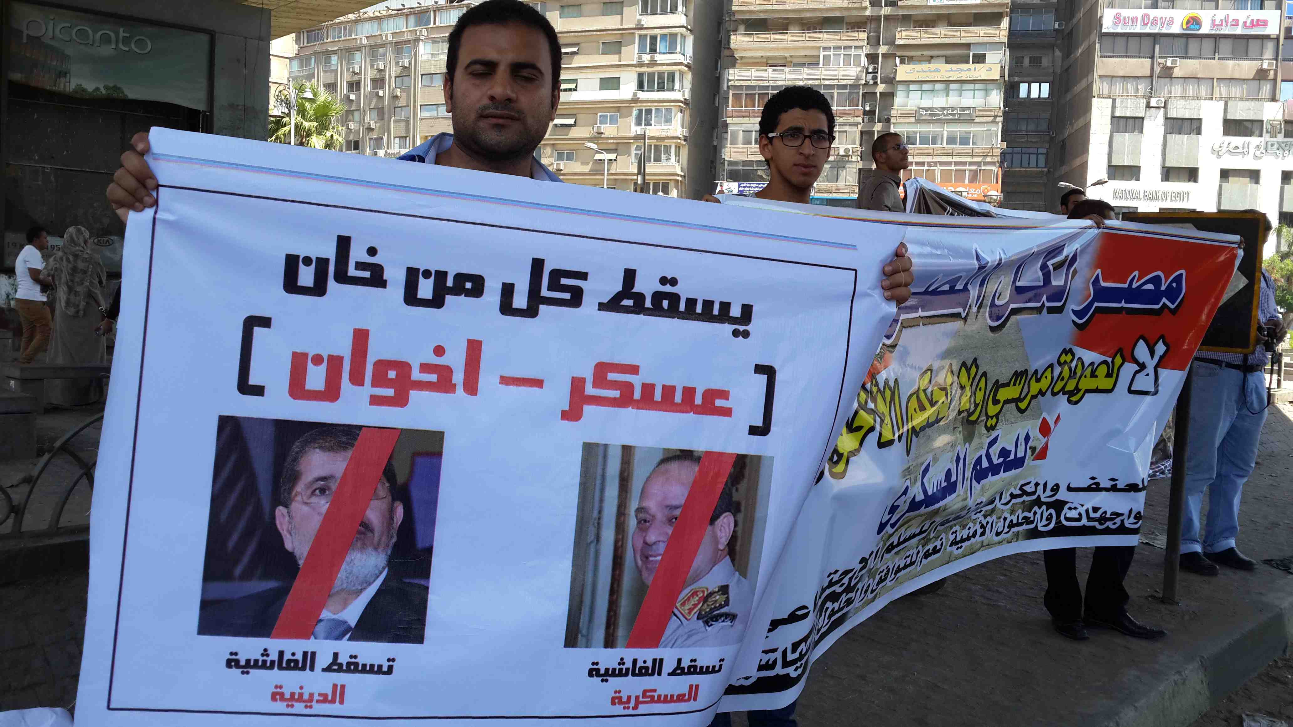 Protests against Mubarak acquittal fail to reach Tahrir