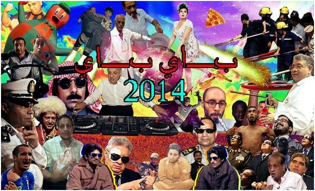 اللحظات التي لا تُفوَّت في 2014