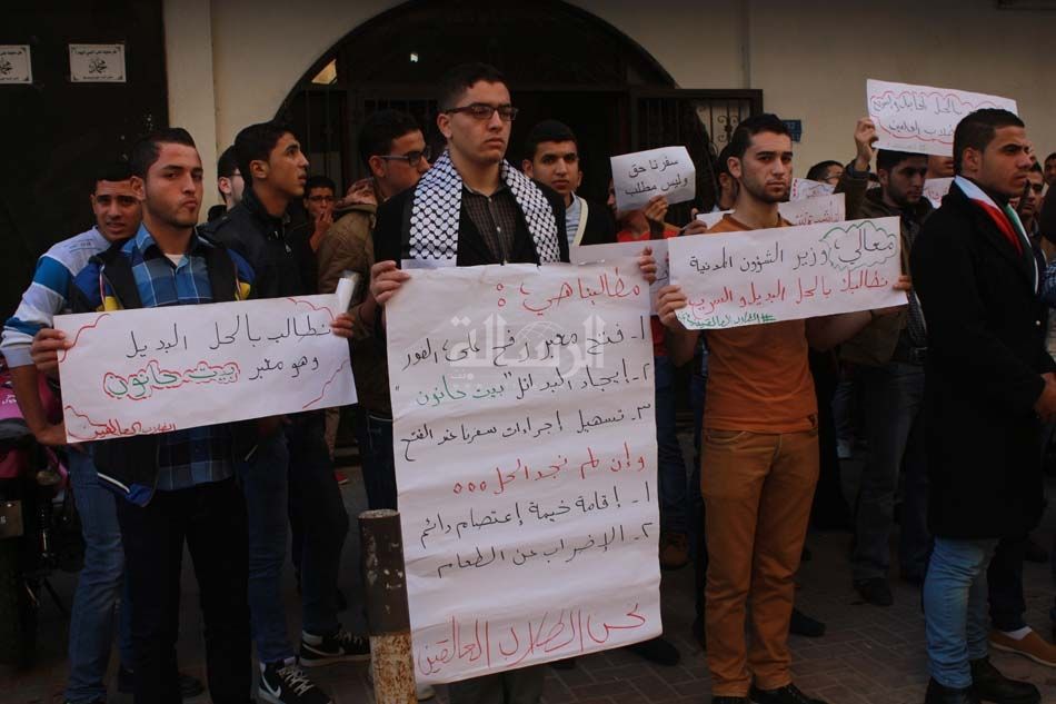 Students stranded in Gaza protest against Rafah closure