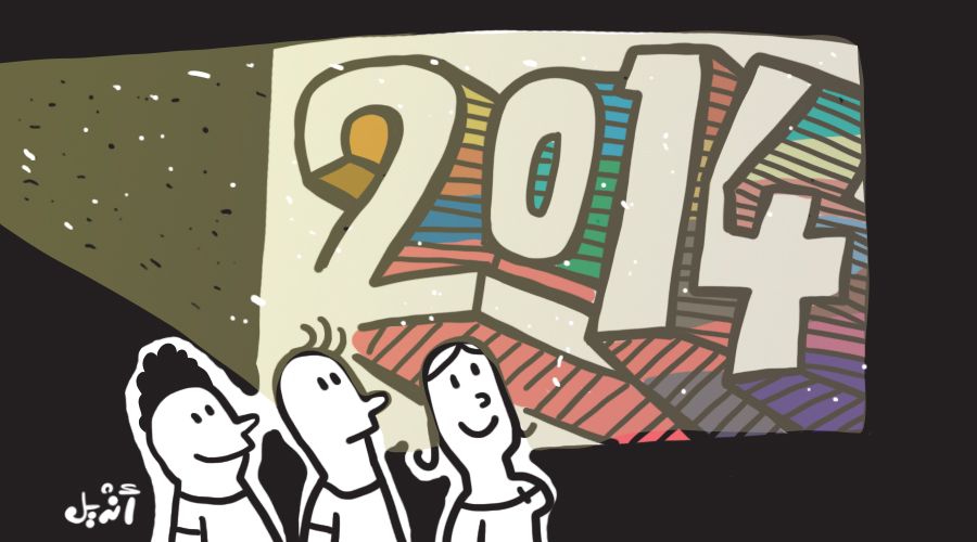 A brighter-than-expected alphabet of culture for 2014