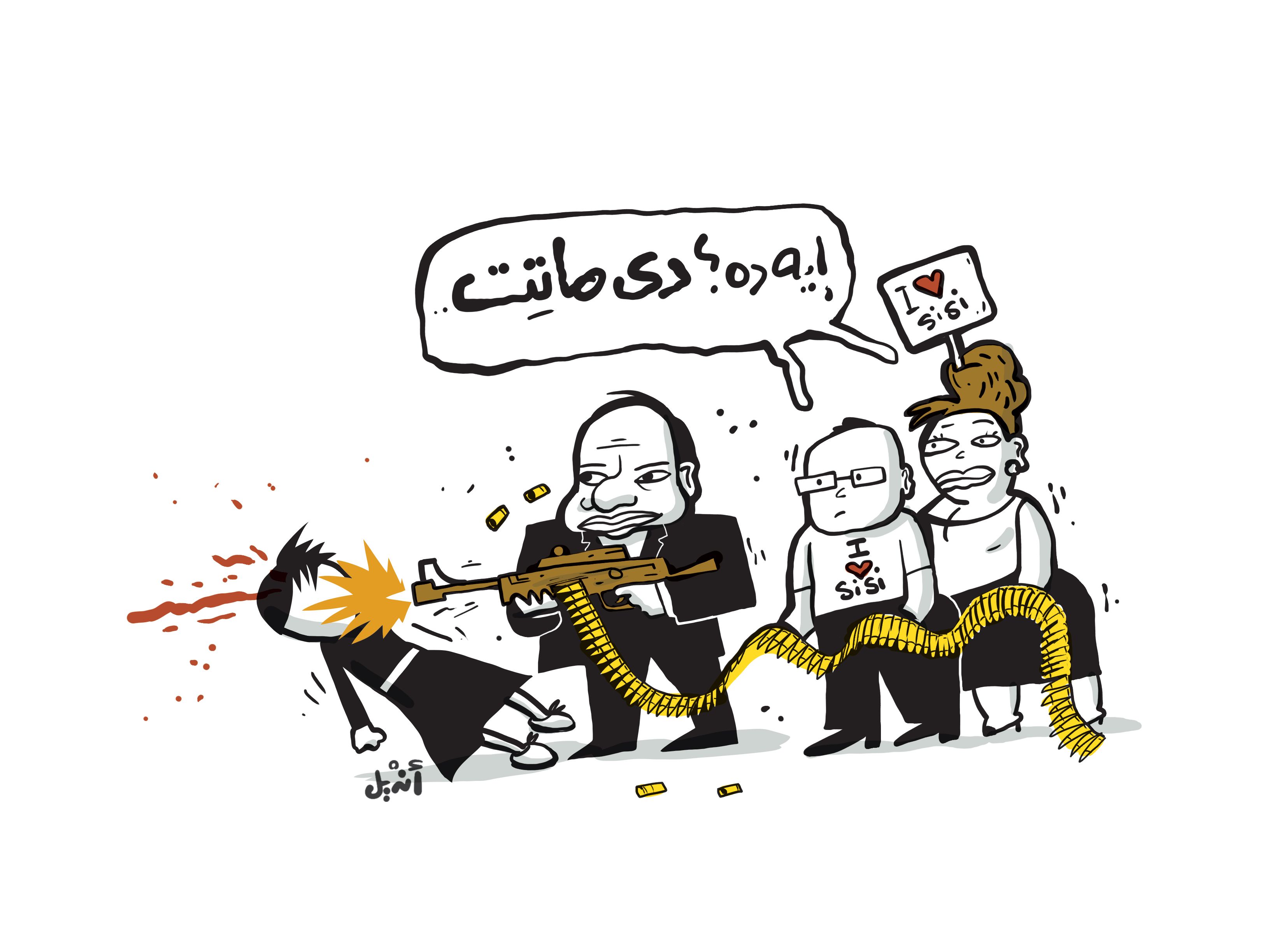 Cartoon: The woman died