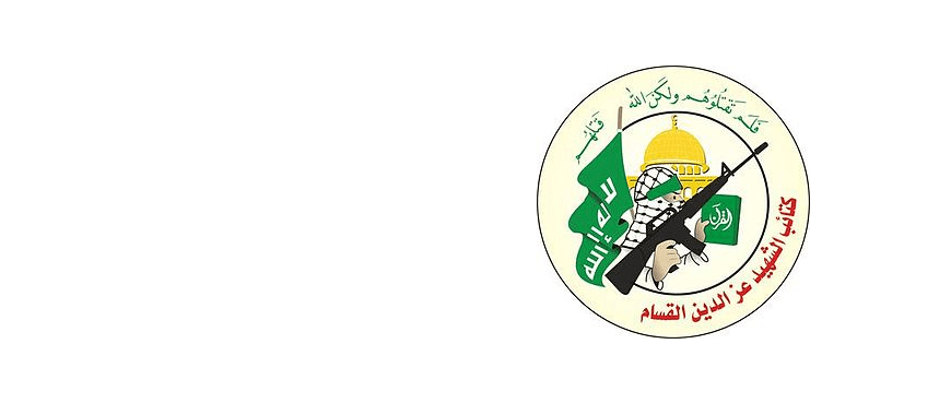 Hamas-affiliated Qassam Brigades declared a terrorist group