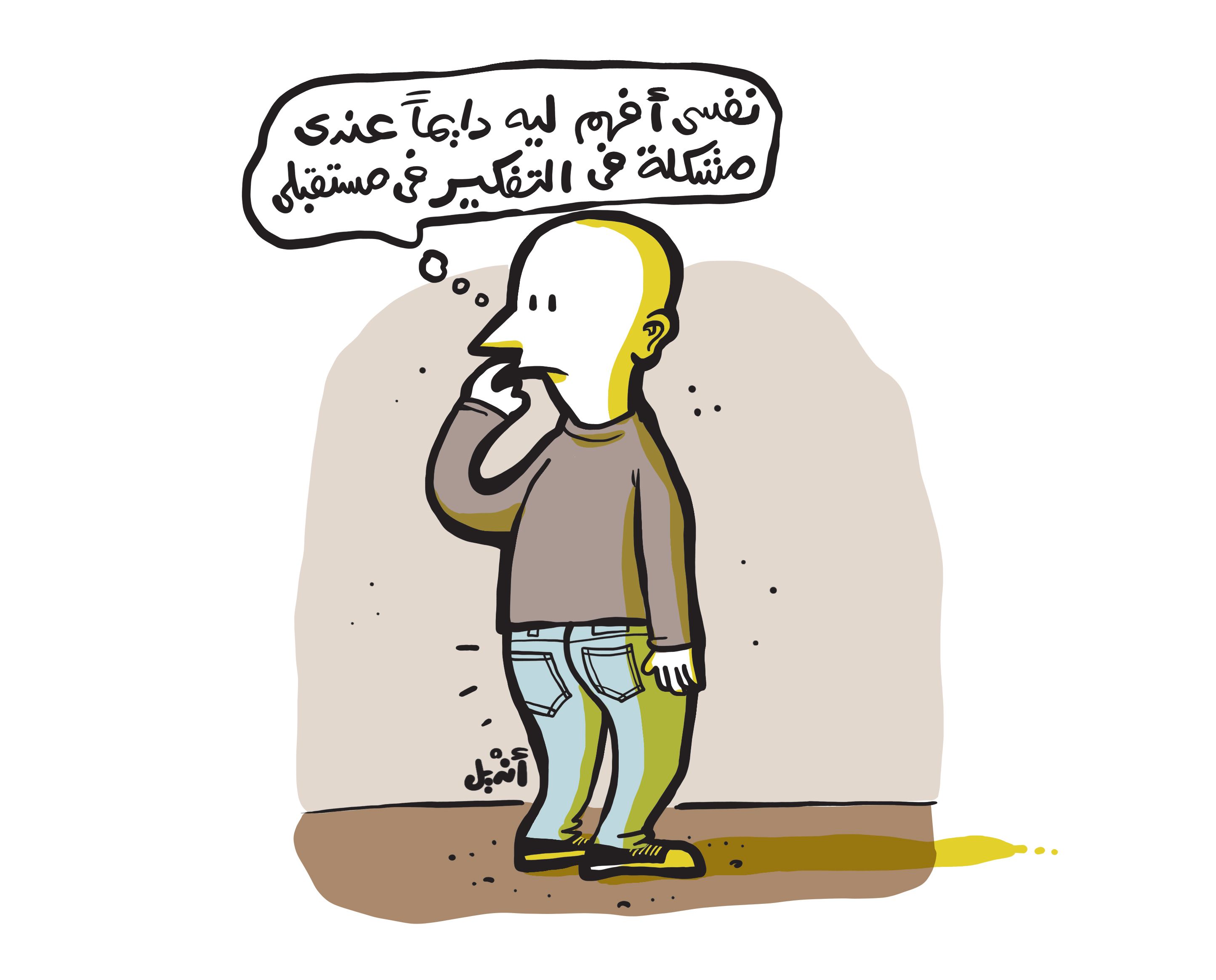 Cartoon: Tomorrow