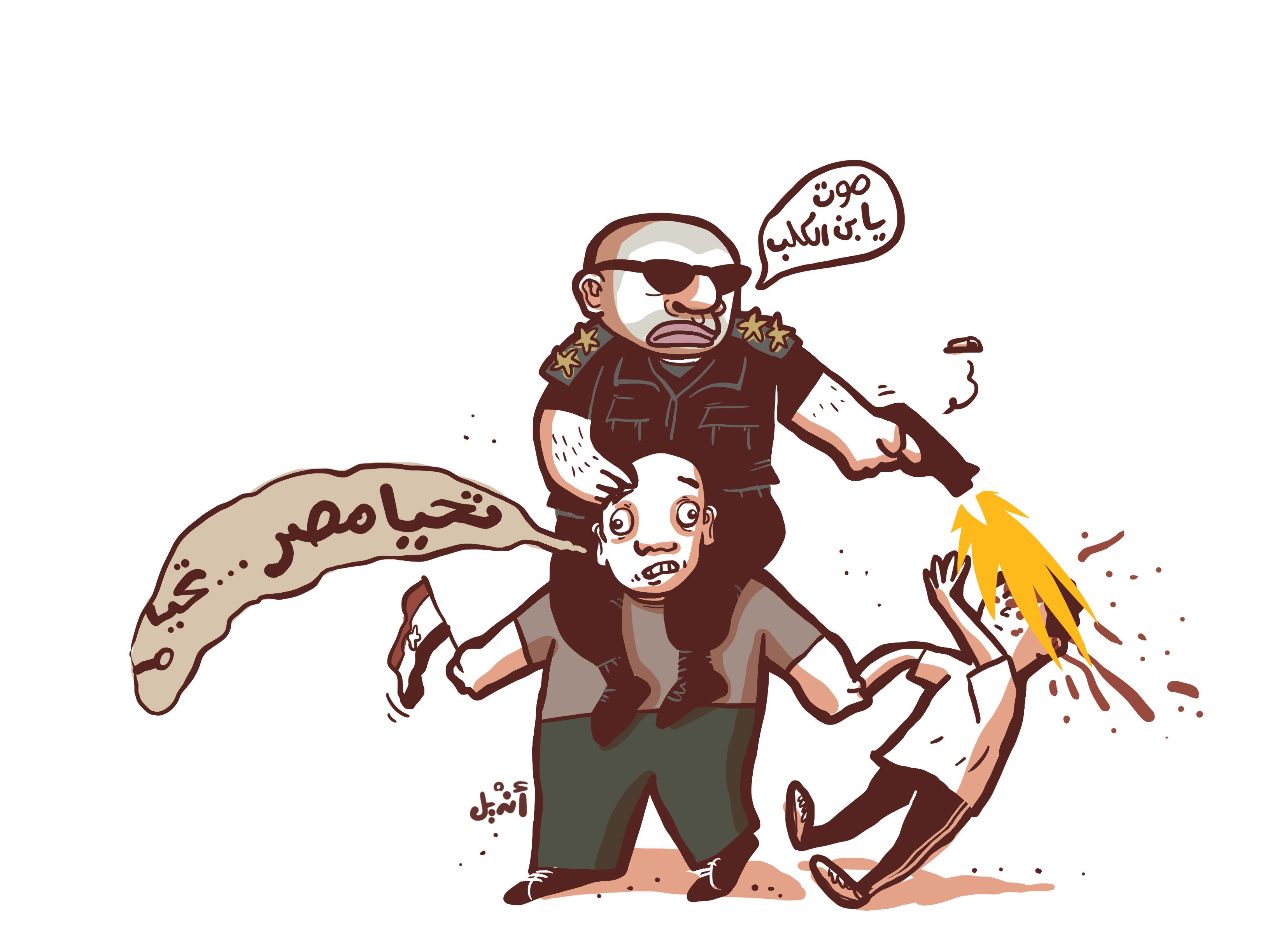 Cartoon: Die, son of a bitch