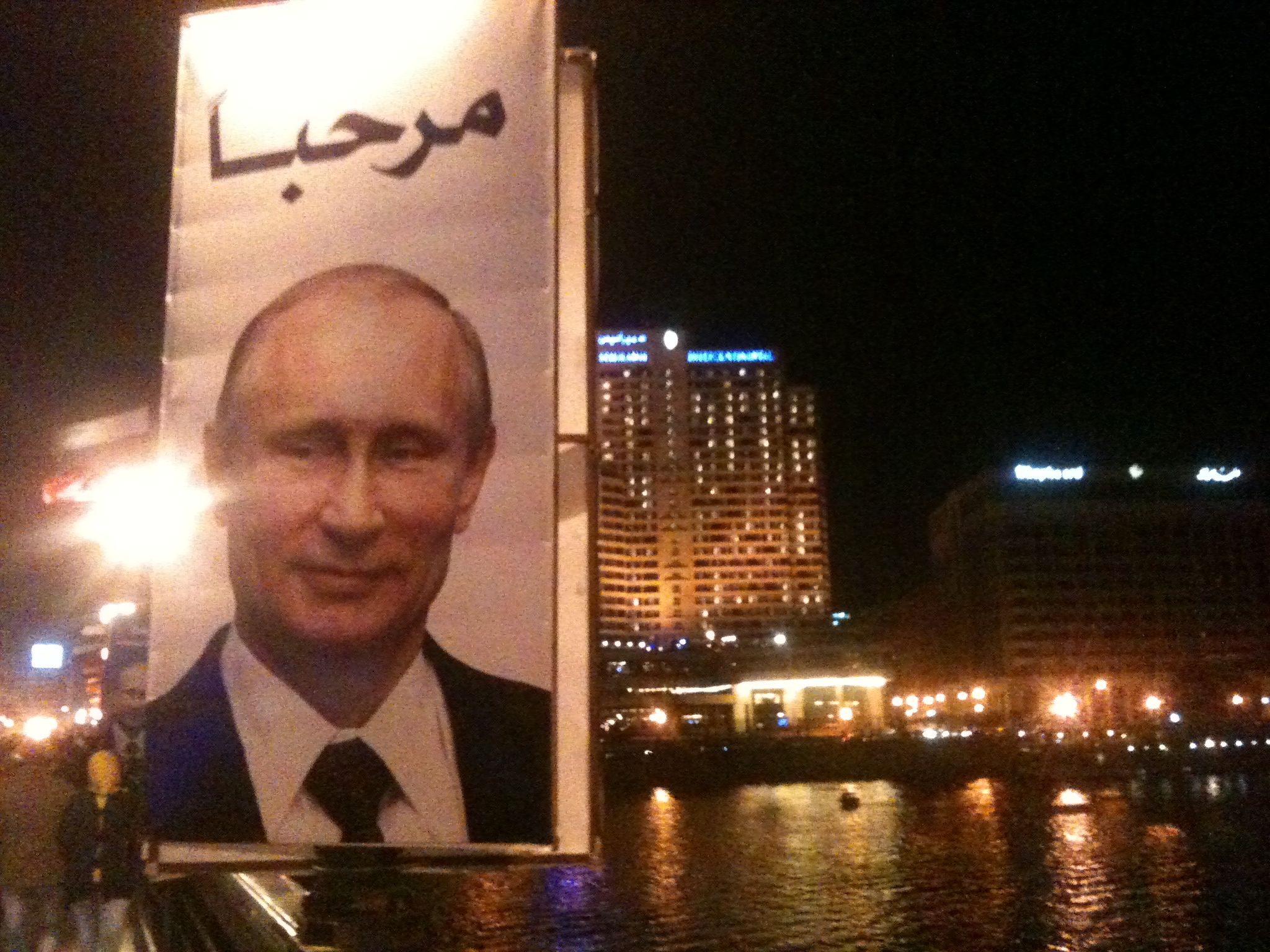 Russia to help build nuclear power plant in Egypt
