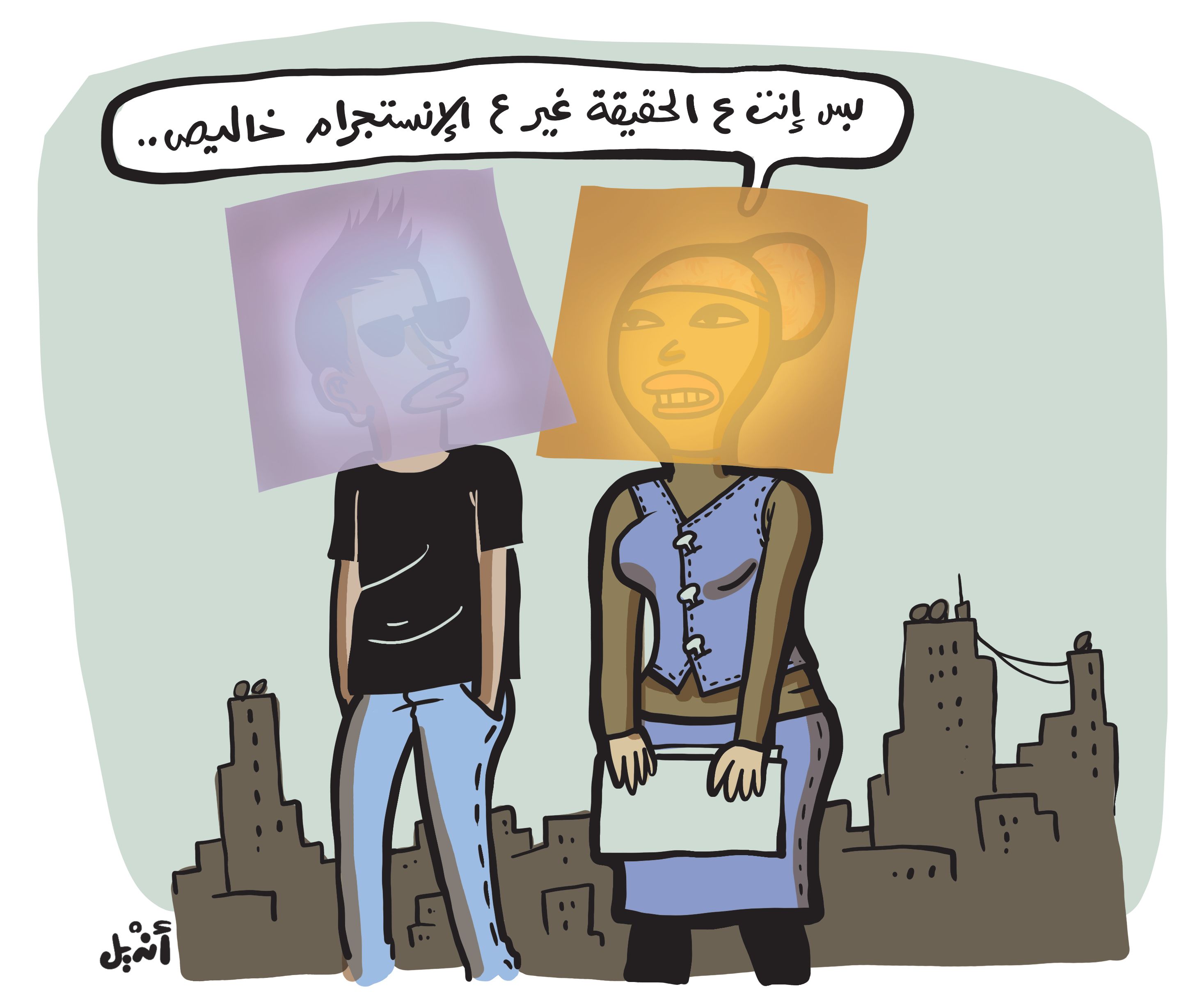 Cartoon: Instagreality