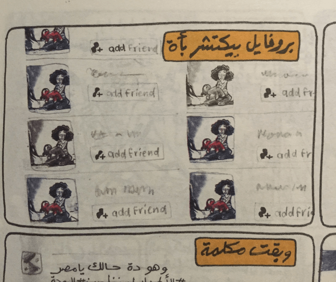 A handful of glitter: A new comic masterpiece from Tok Tok