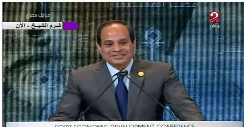 Sisi: Egypt needs US$200 to $300 billion, EEDC to be annual event