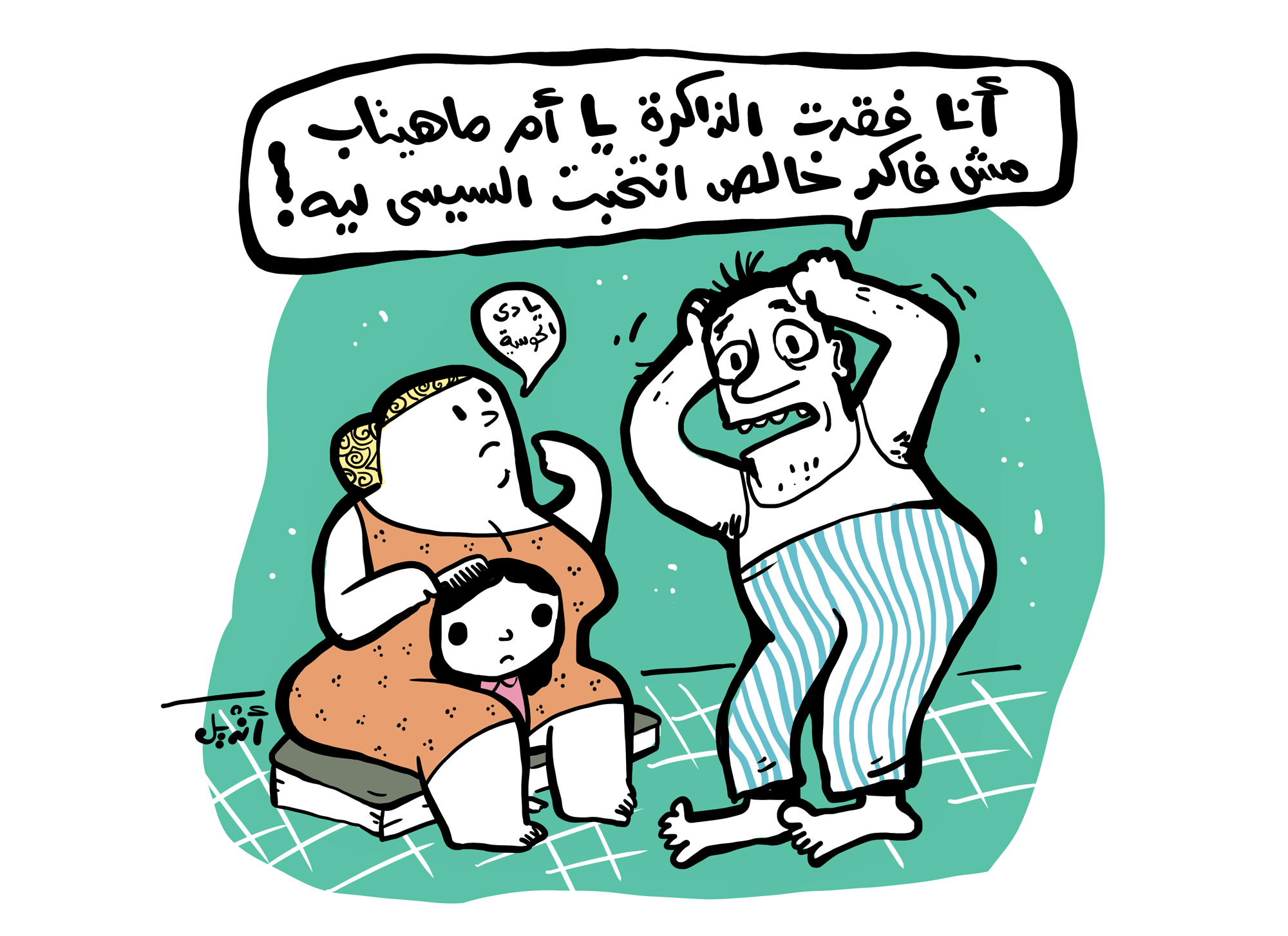 Cartoon: Concussion