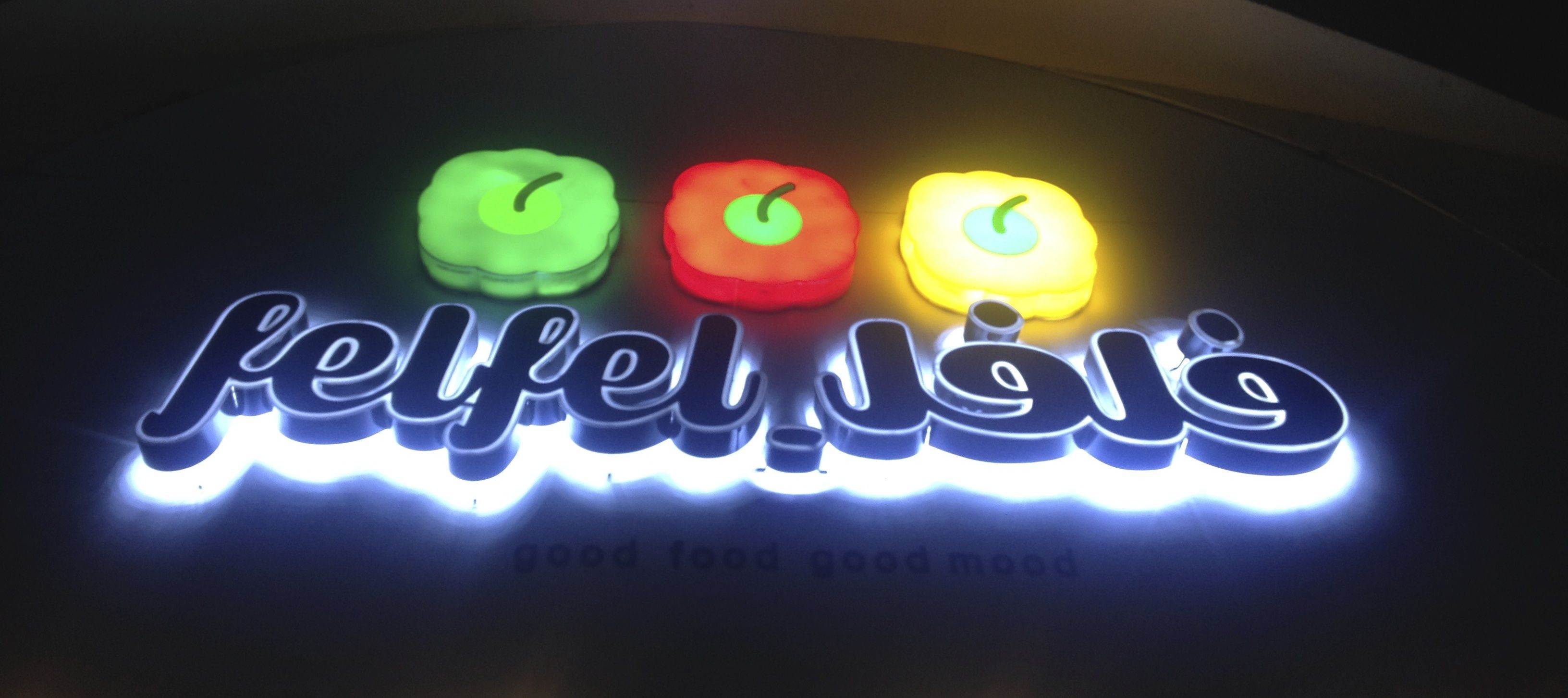 Felfel in 6 October: Not bad for balady chic
