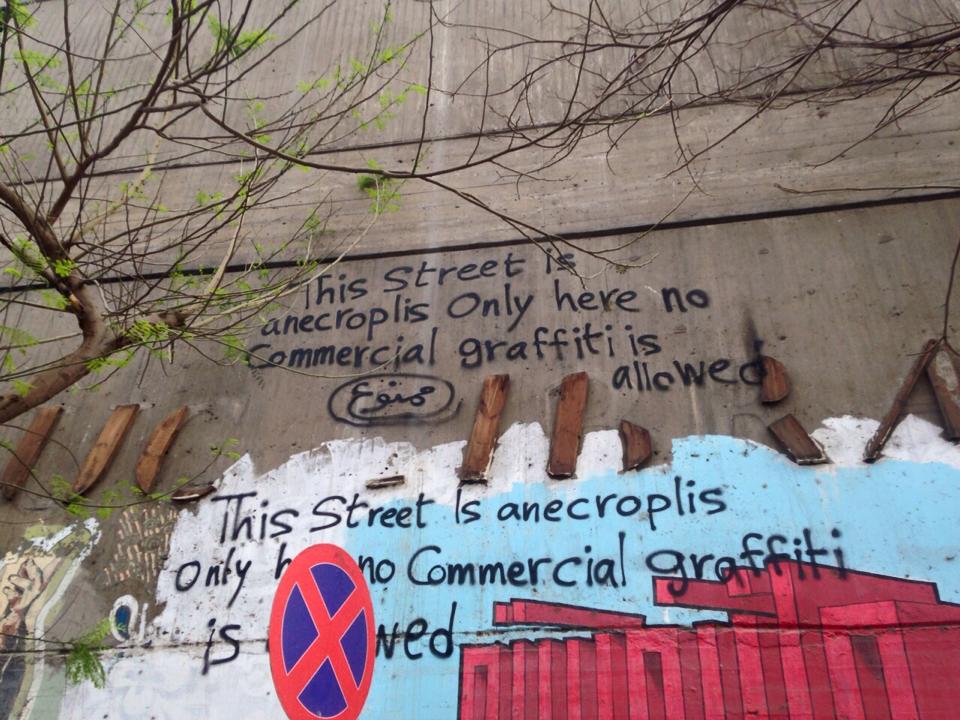 Graffiti, capital and deciding what’s inappropriate