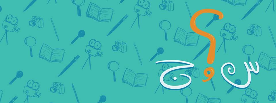 Tips from the culture desk: May 23-30 in Cairo