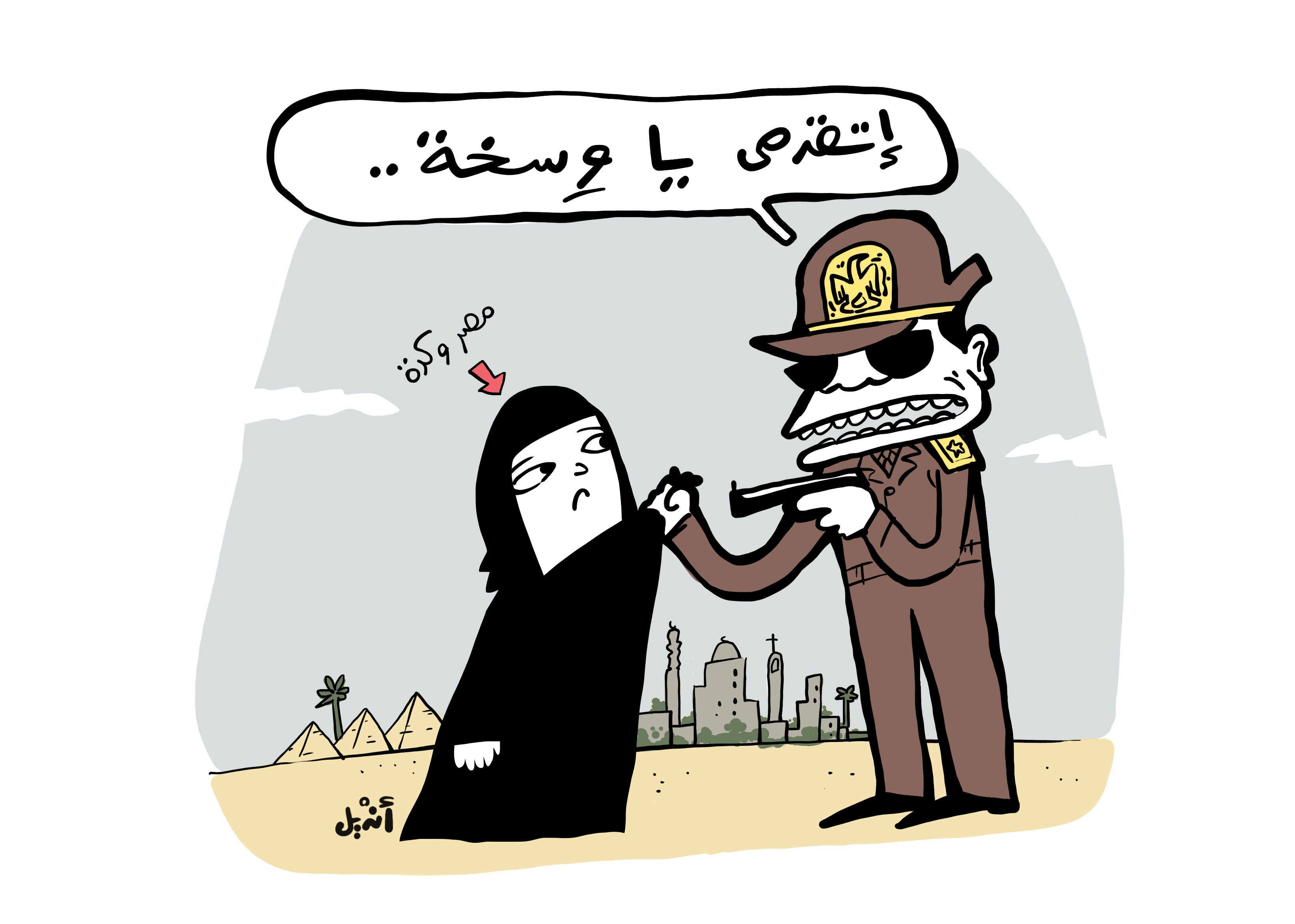 Cartoon: Officer’s love