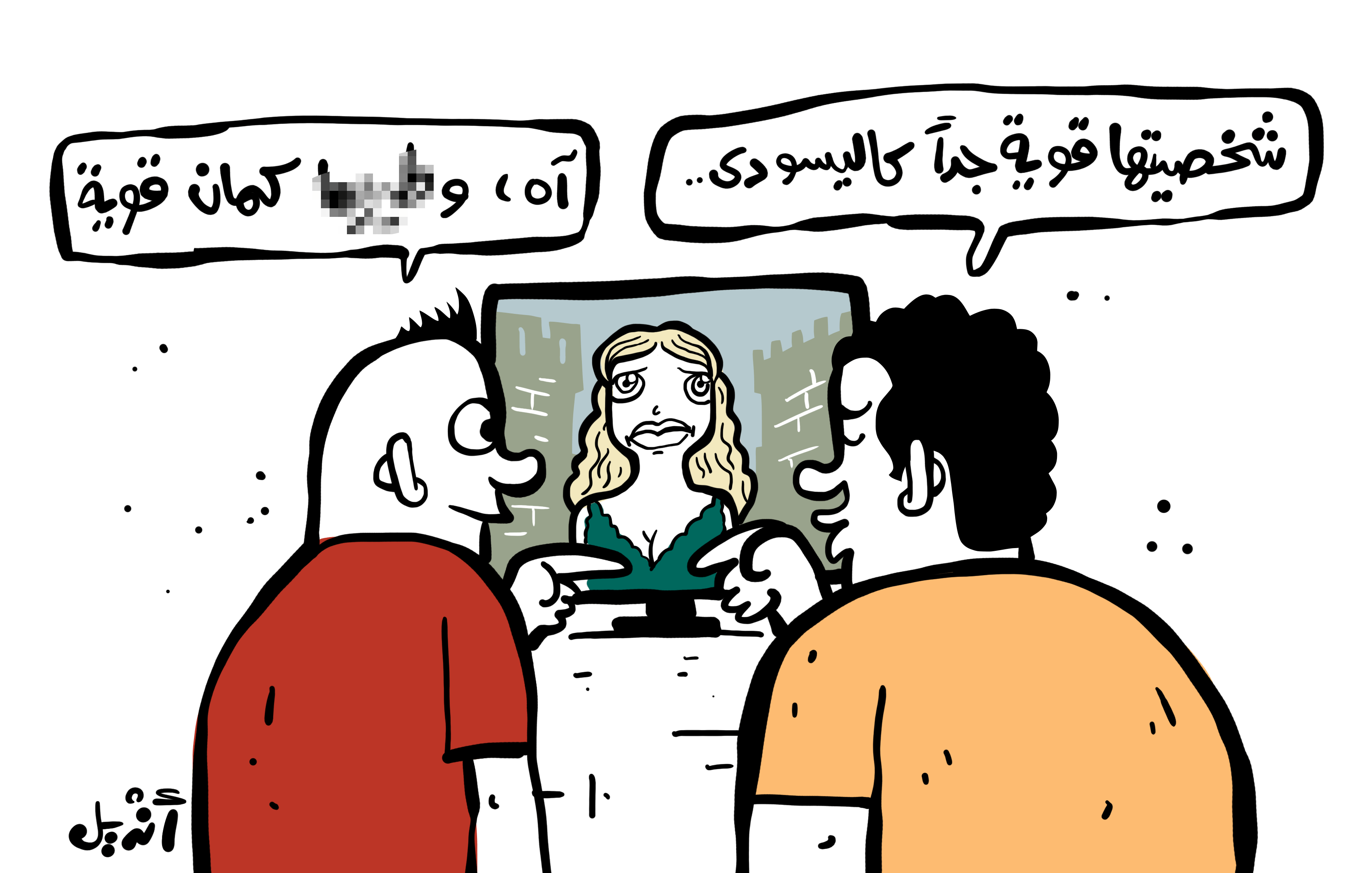 مناقشة حول جيم أوف ثرونز وتاريخ كفاح الإنسانية نحو العدالة