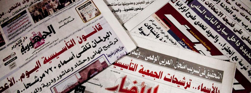 Al-Watan newspaper confiscated for the second time in two months