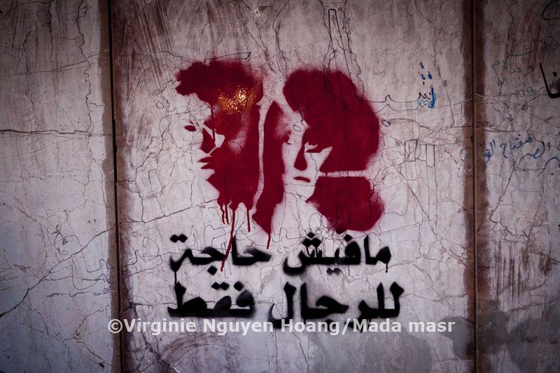 بين نارين: ماذا لو أردت ألا يتعرض المتحرش للتعذيب؟
