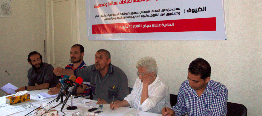 Workers claim increasing punitive measures are the result of state discrimination