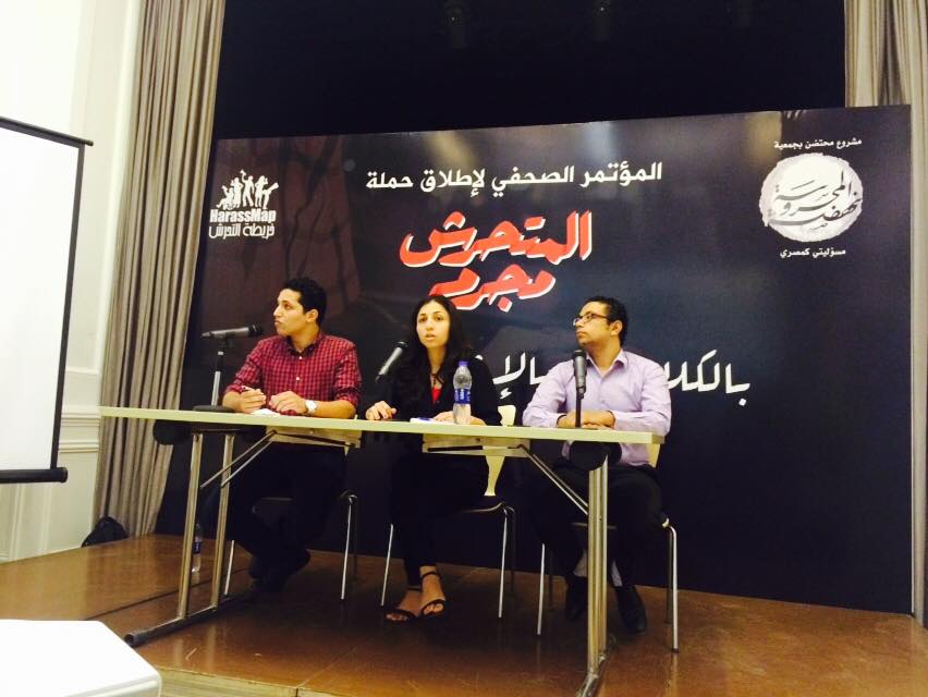 Criminalizing harassment: Local initiative introduces new campaign