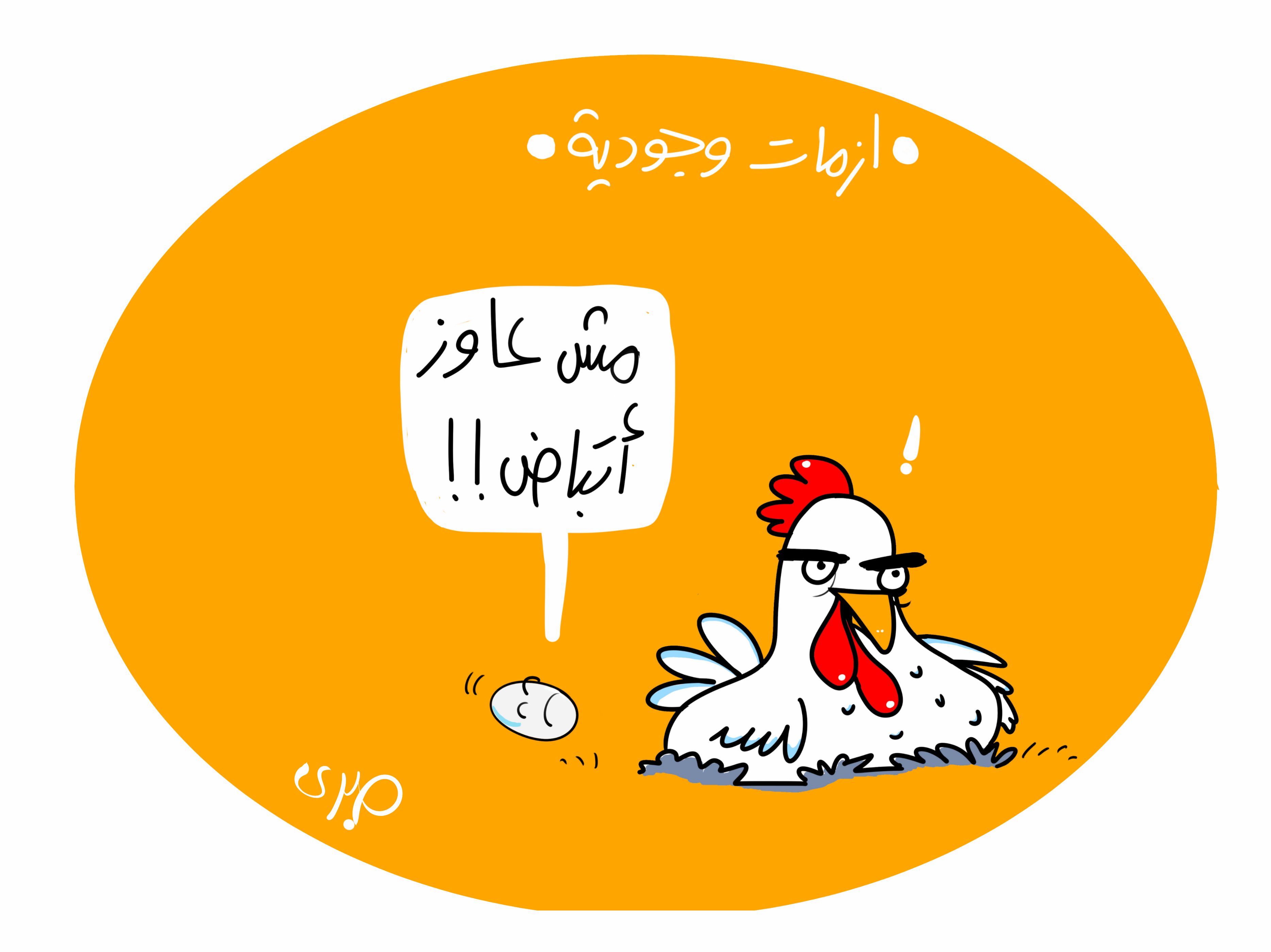 Eggsistential crisis