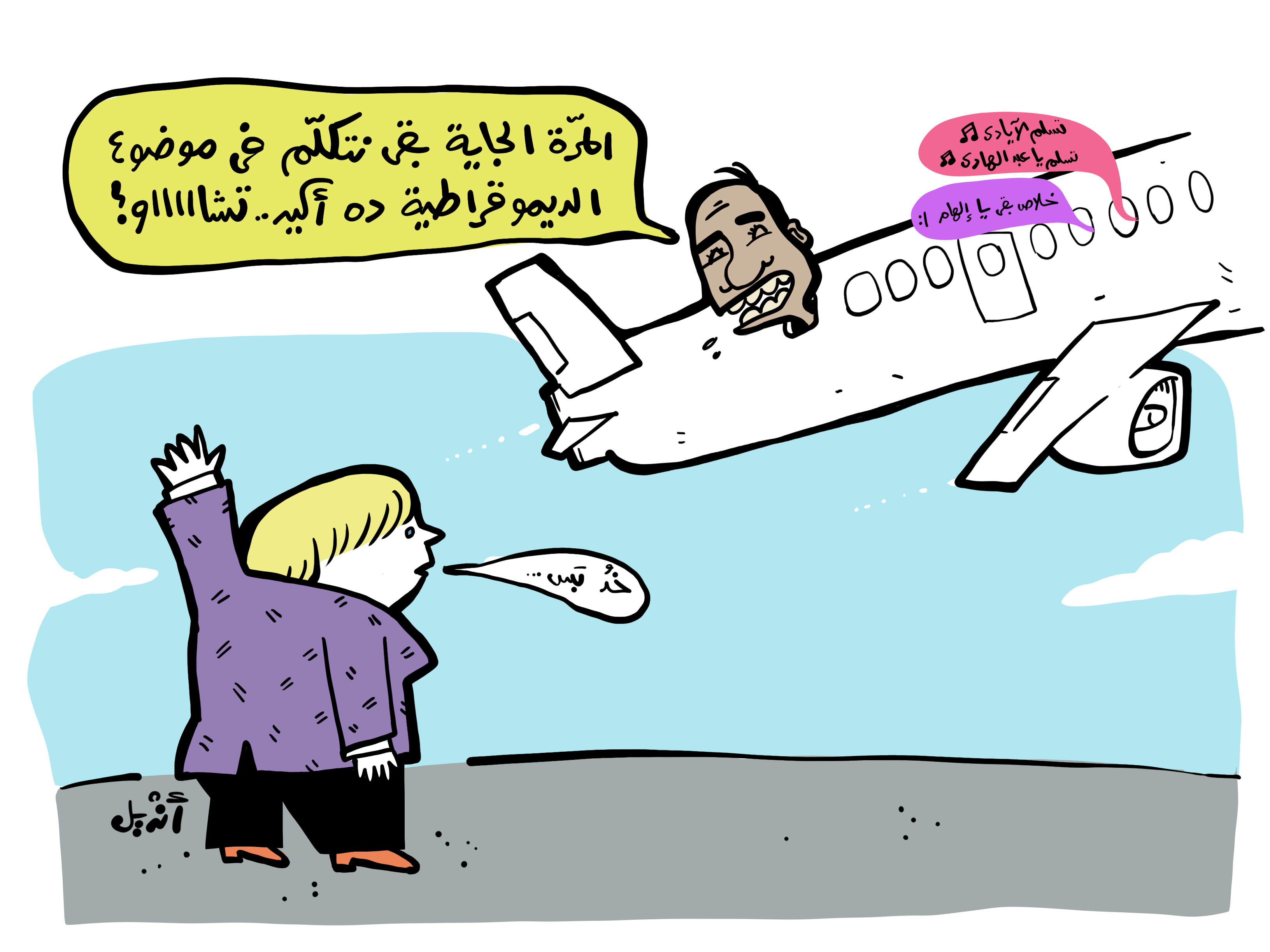 Sisi in Germany