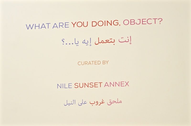 Doing nothing