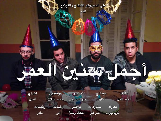 ١٠ حقائق تعرفها عن الجامعة.. بس عامل نفسك من بنها.. عشان كده لن يدهشك أي منها ولكن قد تصيبك بقليل من الاكتئاب