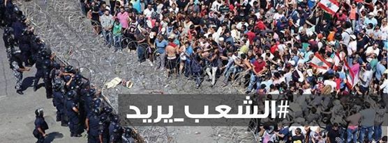 Lebanese activists launch movement calling for downfall of gov’t