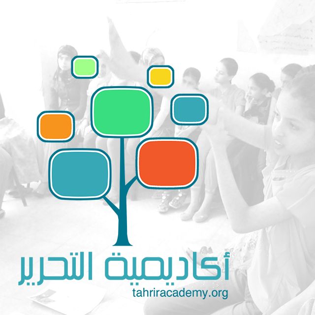 Tahrir Academy NGO halts its activities