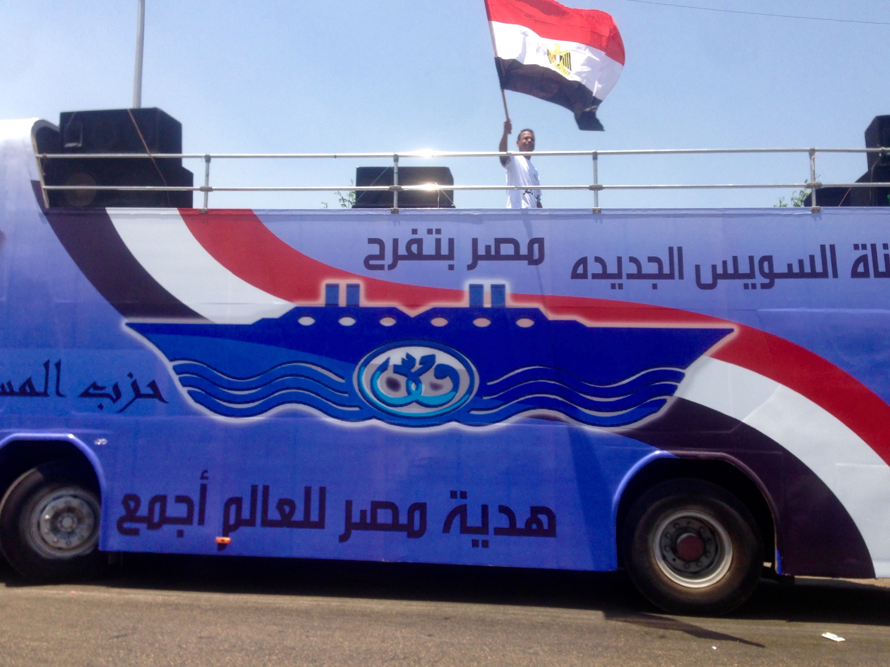 Detention extended for 6 striking bus drivers accused of forming terrorist cell