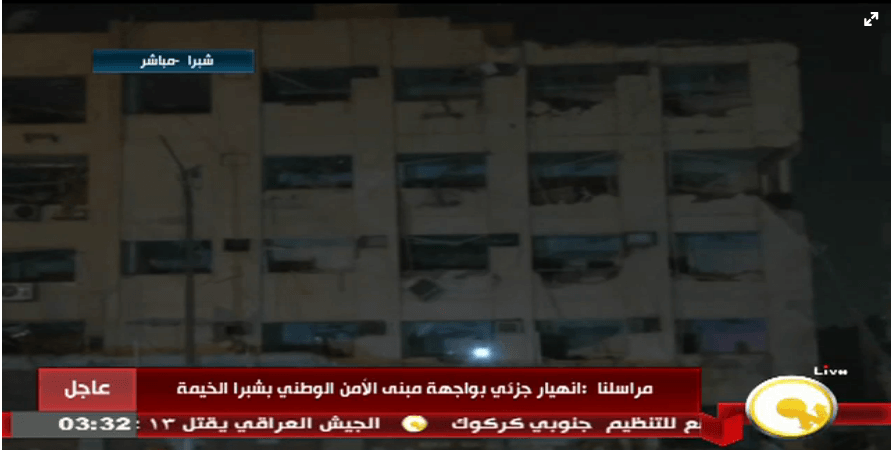 Update: Islamic State claims responsibility for Shubra al-Kheima bombings