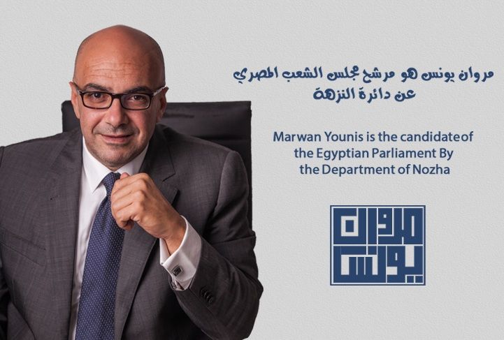 5 questions for a parliamentary candidate: Marwan Younis