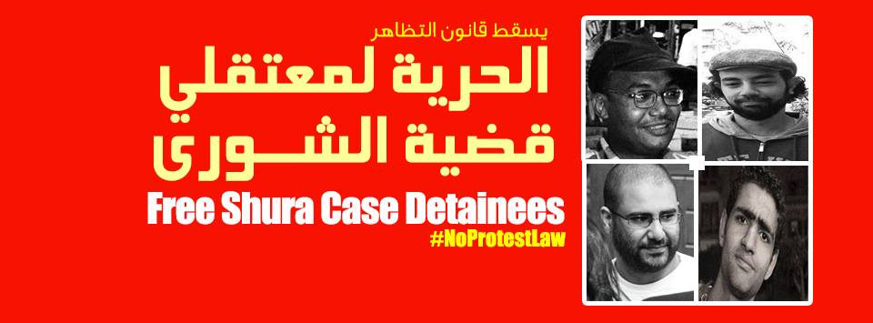 Timelines turn red in support of activist Alaa Abd El Fattah and other detainees