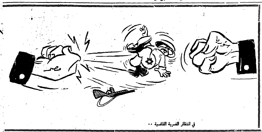 What was Arab media saying around the time of the October 6 war?