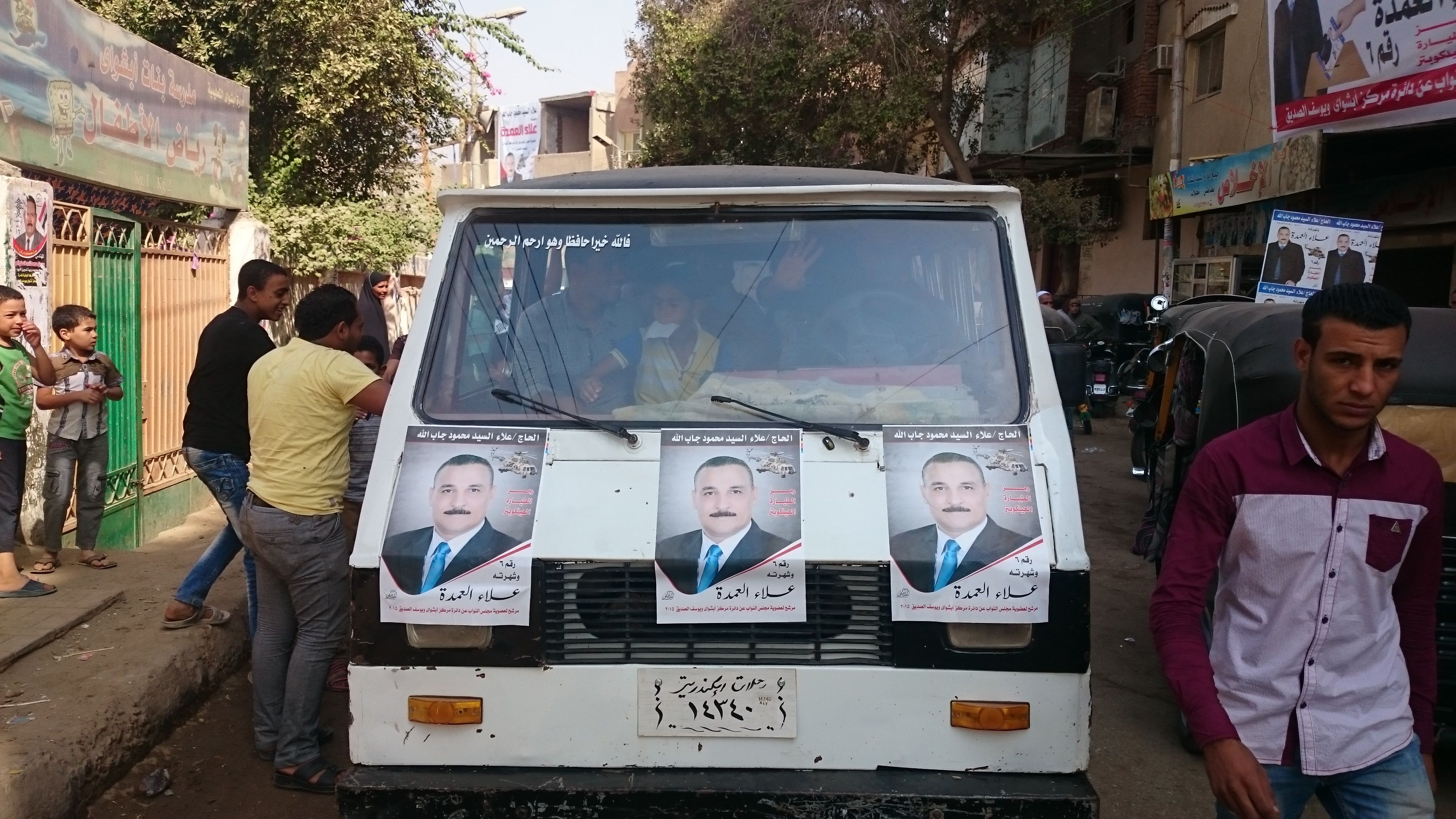 All in the family: Elections in Fayoum determined by tribal ties