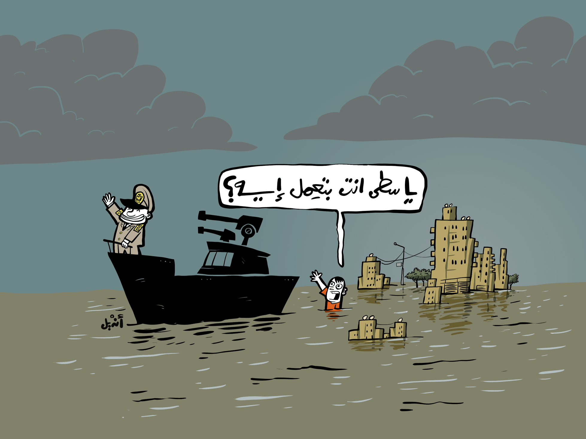 يا سطى!