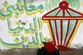 Nour Party renews fight for Islamist constitutional articles