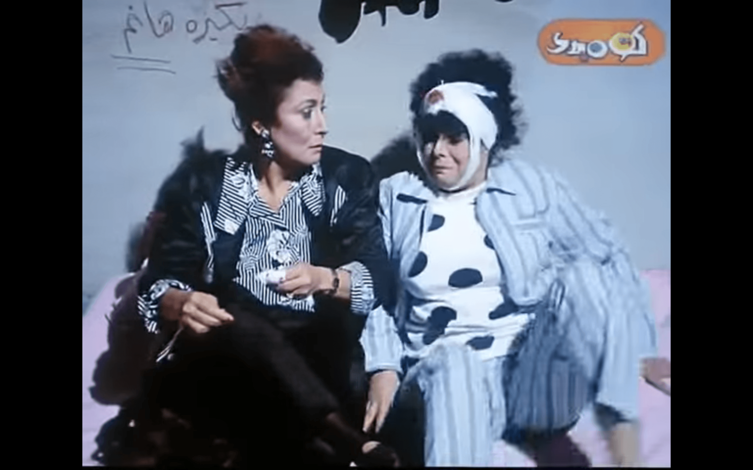 Egypt’s cinematic gems: The Night of Bakiza and Zaghloul’s Arrest