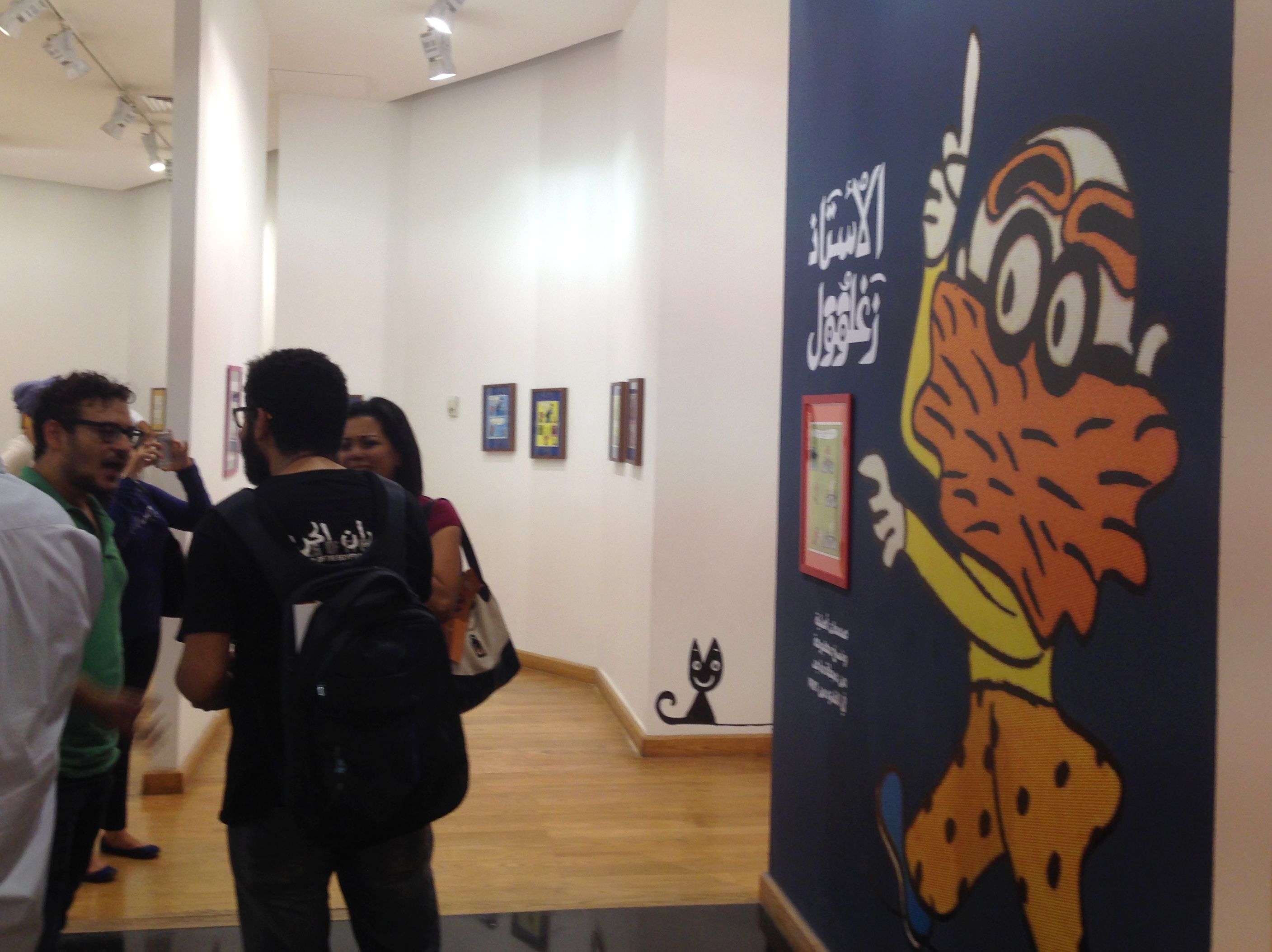CairoComix: Excavating the political