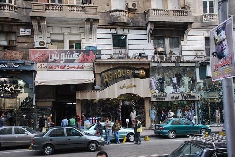 World Bank: Egypt among the most difficult countries to run a business
