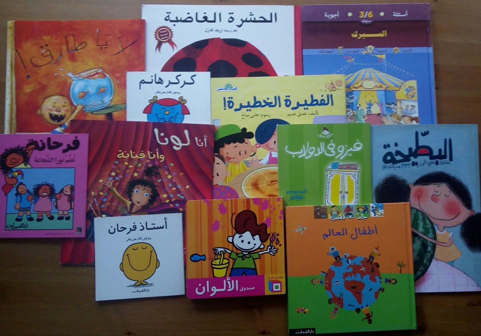 أفضل عشرة كتب بالعربية لطفلك حتى سن الثامنة