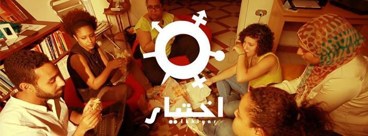 Ikhtyar: A knowledge hub on gender and sexuality