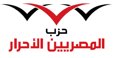 Infighting among the Free Egyptians