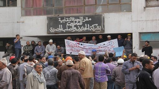 The Egyptian Iron and Steel Company: A symbol of optimism grows old